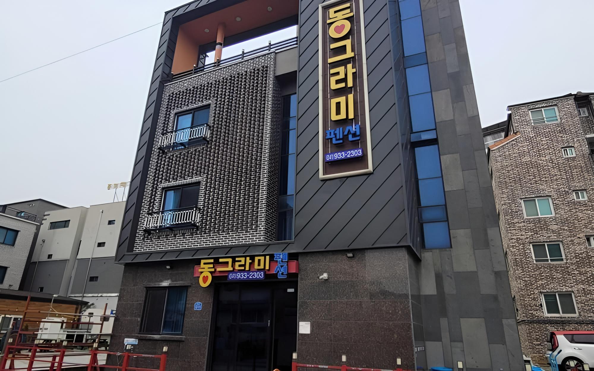Boryeong Donggrami Pension view 3