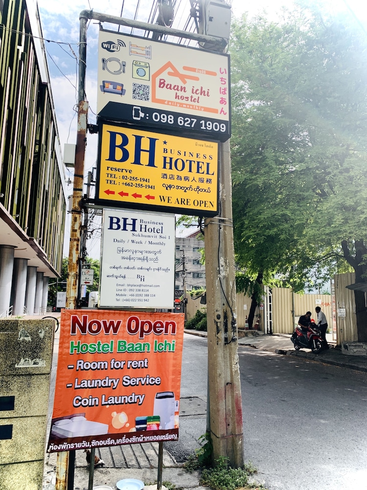 Hostel Baan Ichi