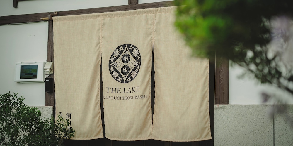 THE LAKE KAWAGUCHIKOKURASHI