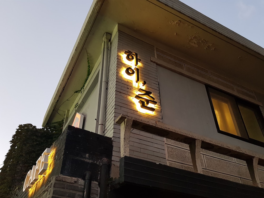 Hi Jun Guesthouse