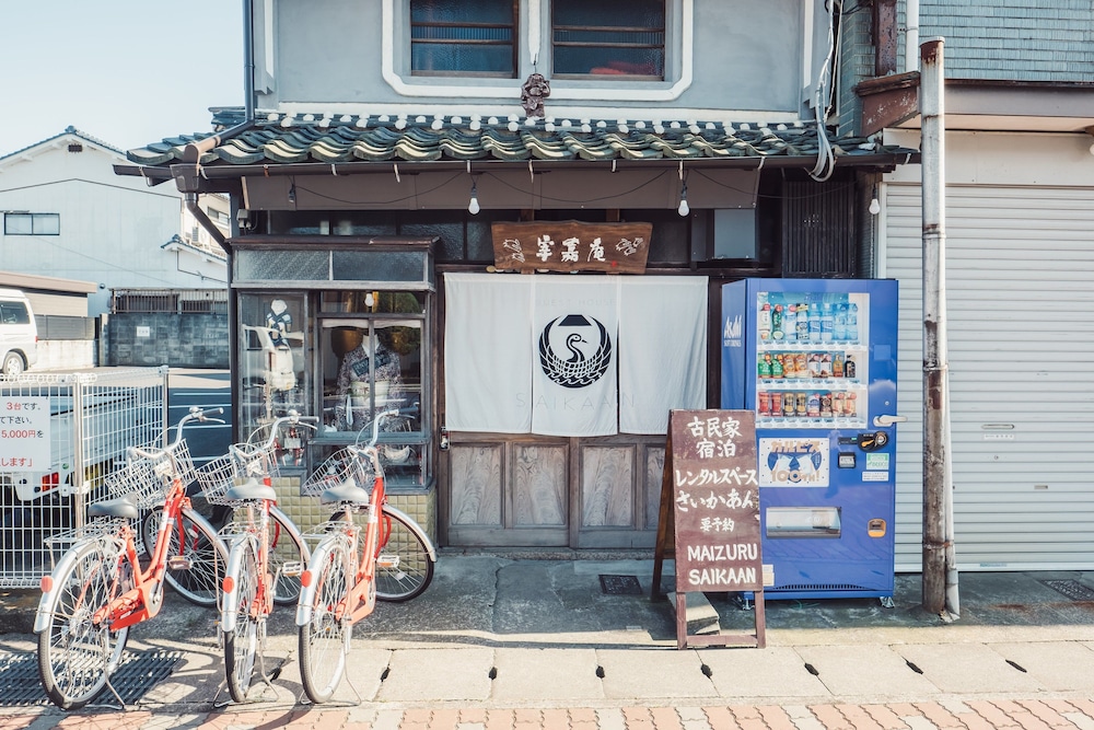 Guest House Saika-an