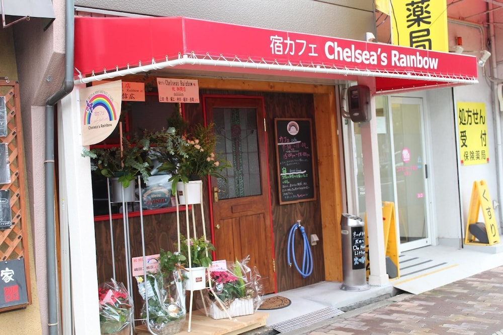 Yadocafe Chelsea's Rainbow B&B