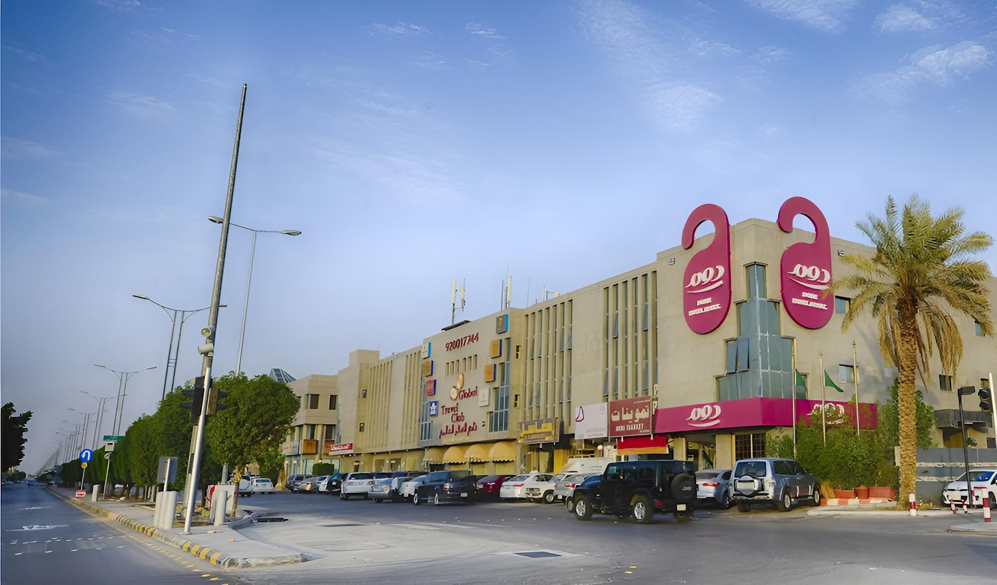 Dome Hotel Al Olaya