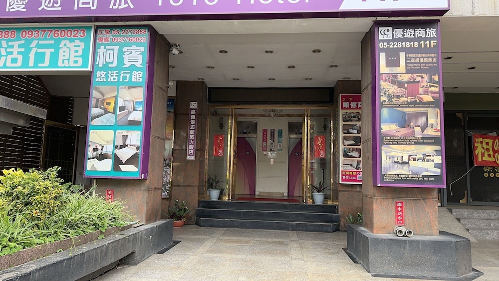 Star Yi Hotel