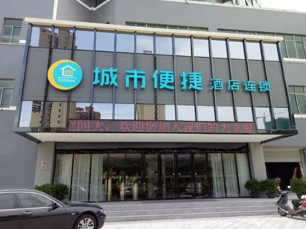 City Convenience Hotel Doumen Ninghai