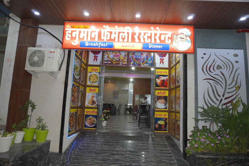 Hotel Hanuman Palace