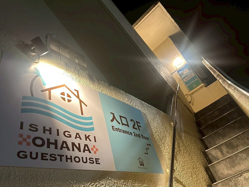 Ishigaki guesthouse OHANA - Hostel