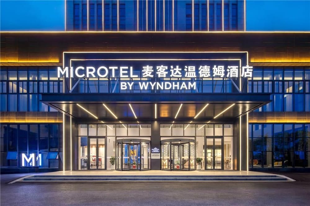 Microtel by Wyndham Anshun Xixiu