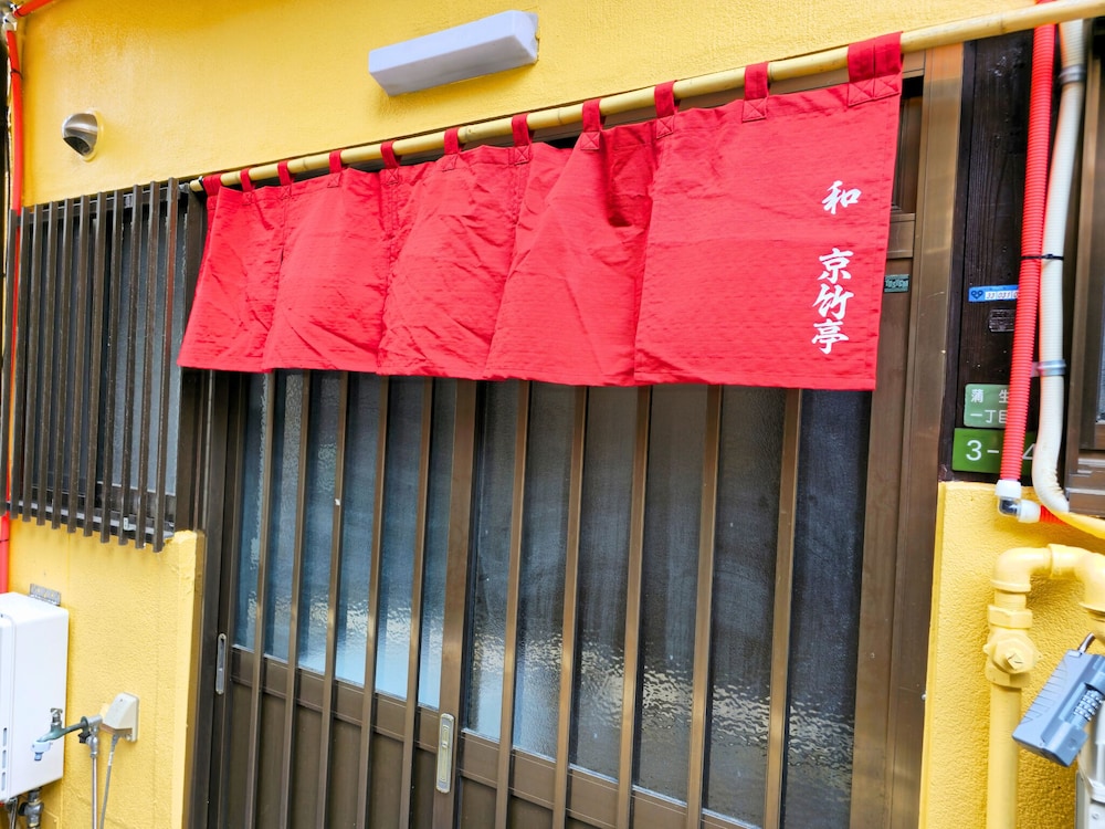 kyouchikutei condo