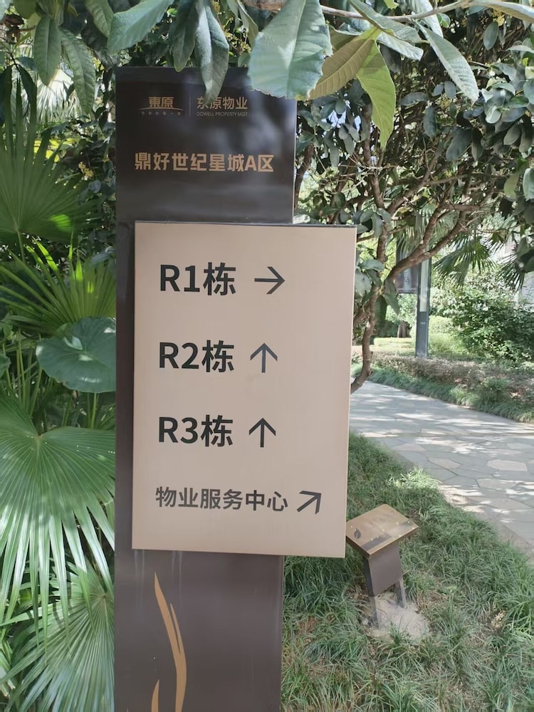Chongqing Justom Serviced Apartment 6