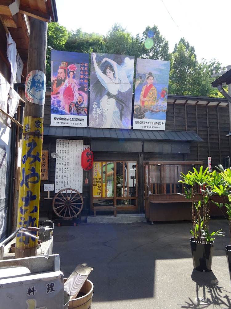 OTARU GUEST HOUSE TARUNE - Hostel