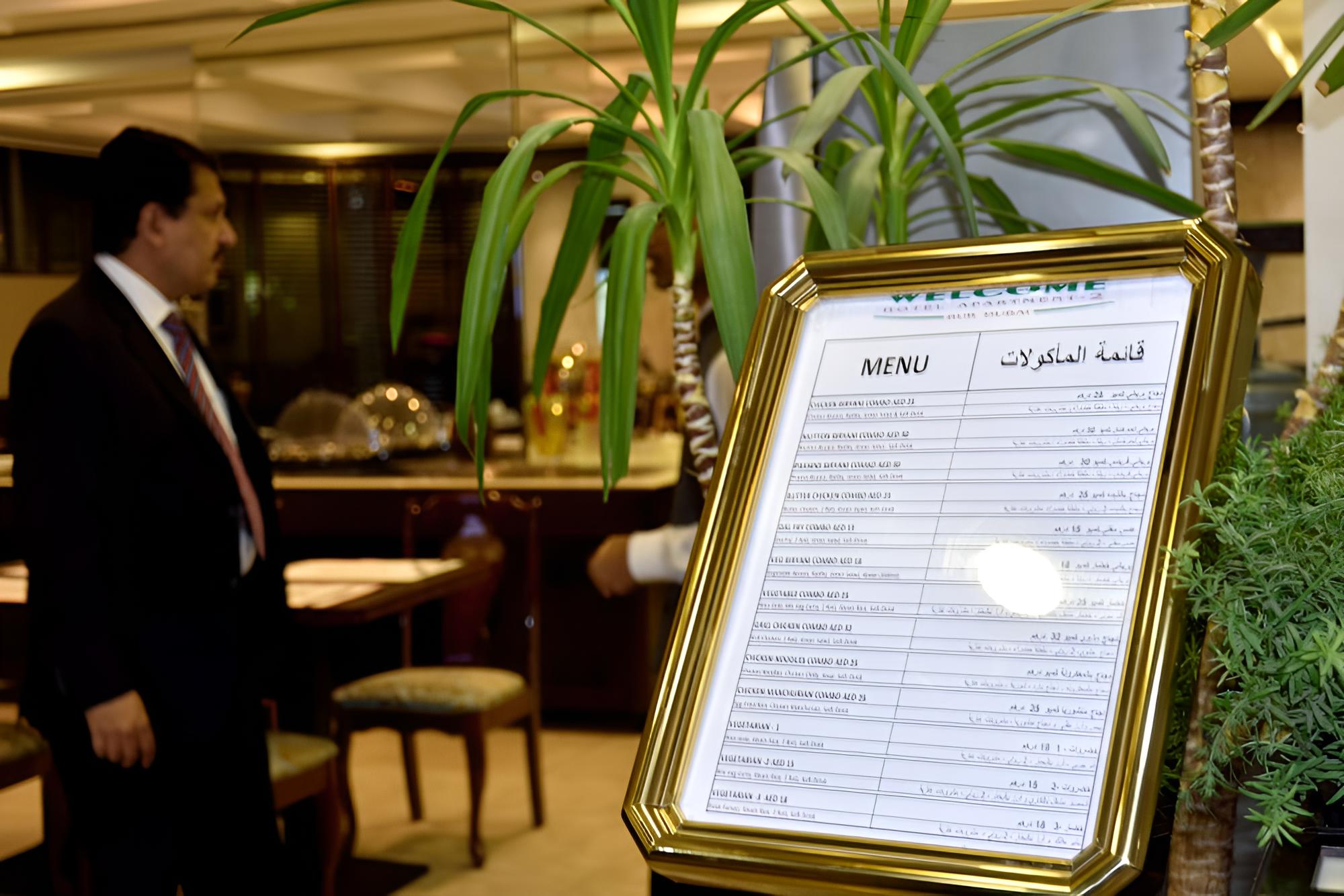 Welcome Hotel Apartments 2