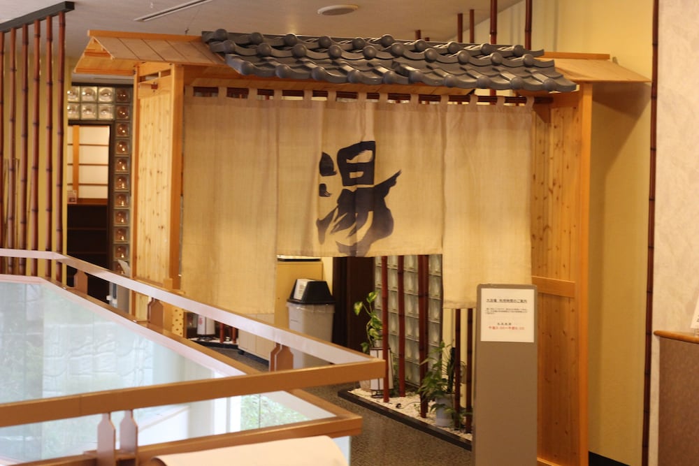 Shiki no yado SAHIMENO