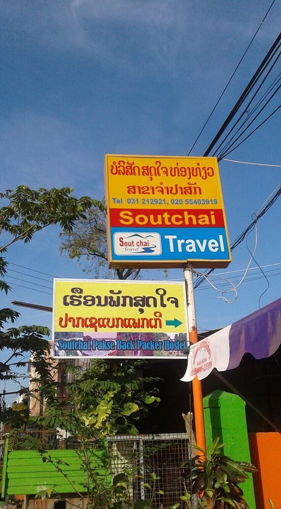Soutchai Pakse Backpacker Hostel