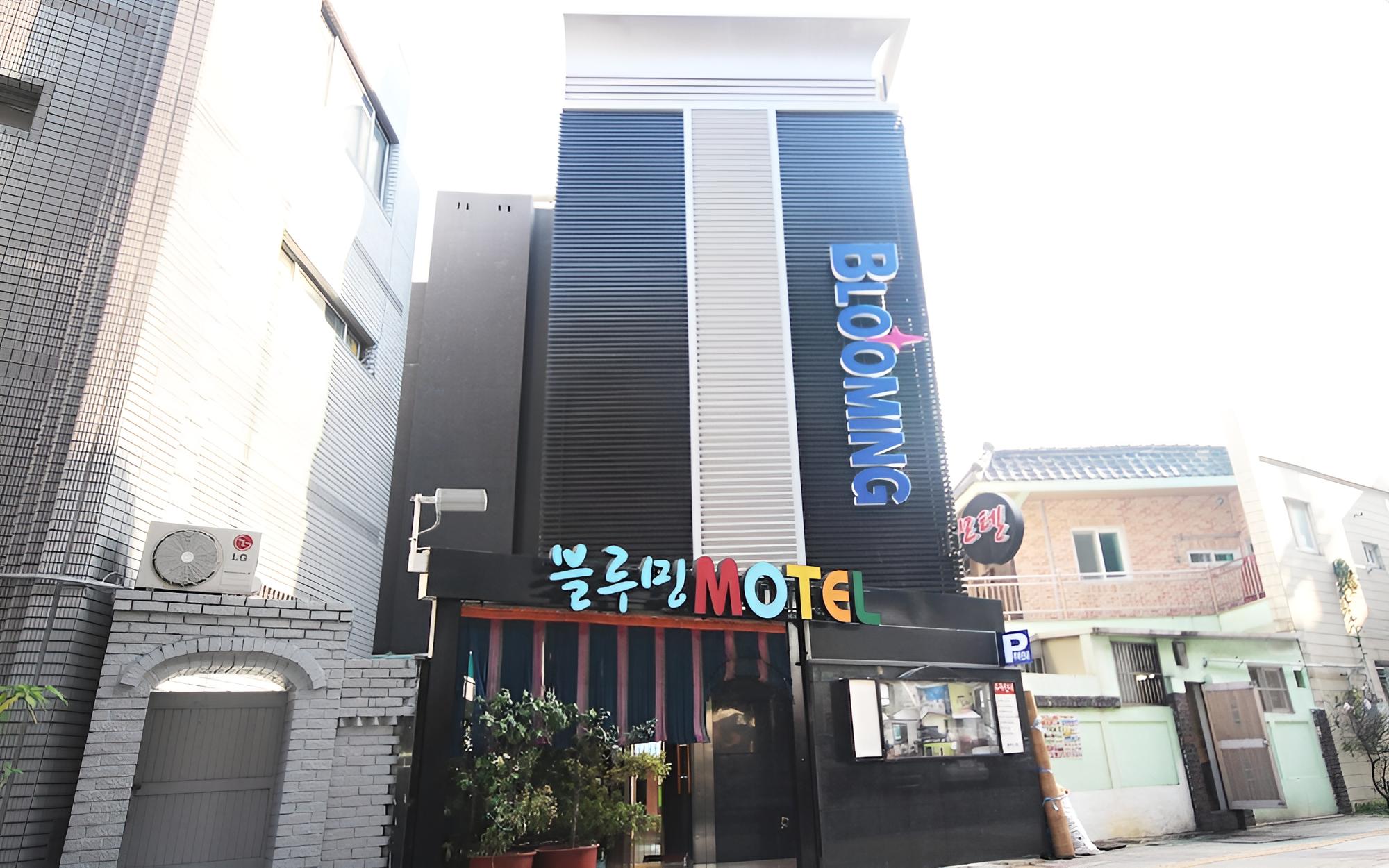 Busan Suyeong Blooming view 5