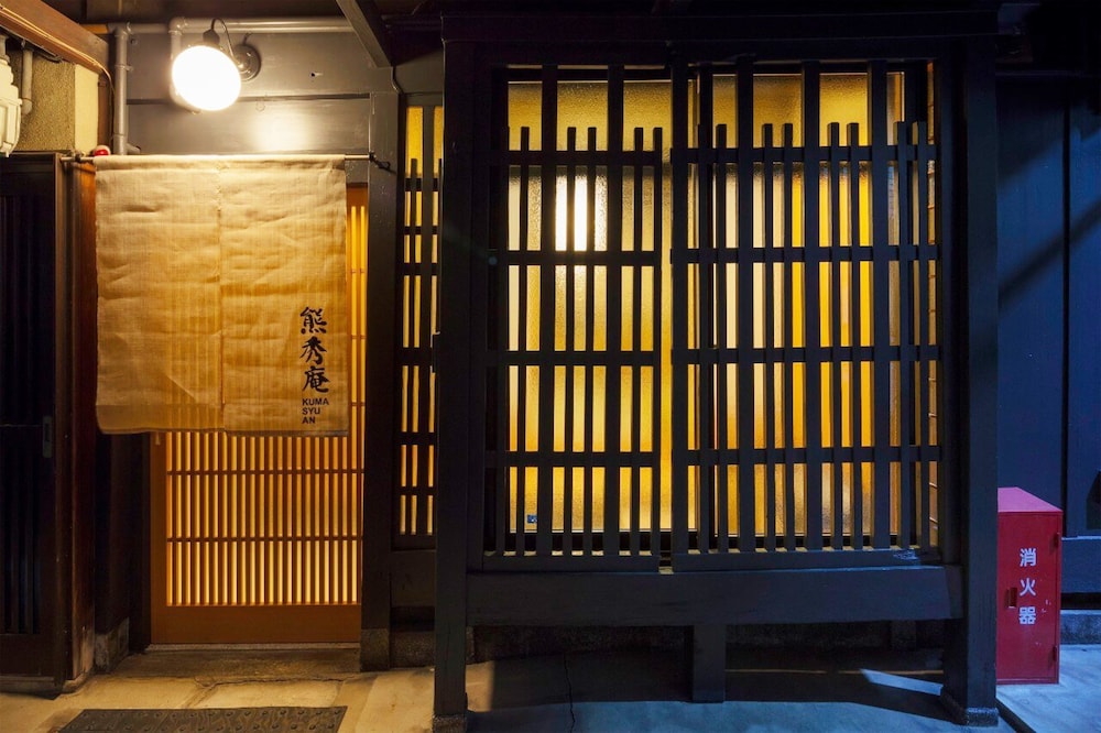 Kumashuan