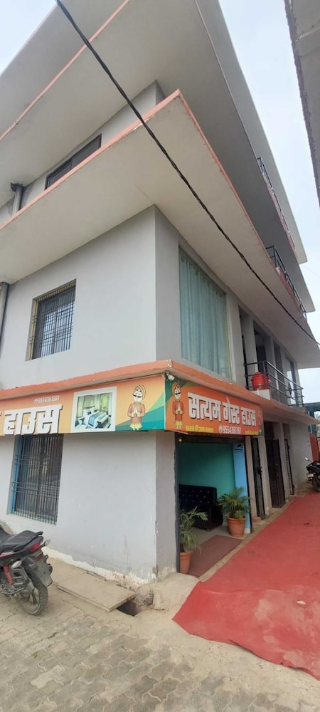 Satyam Guest House