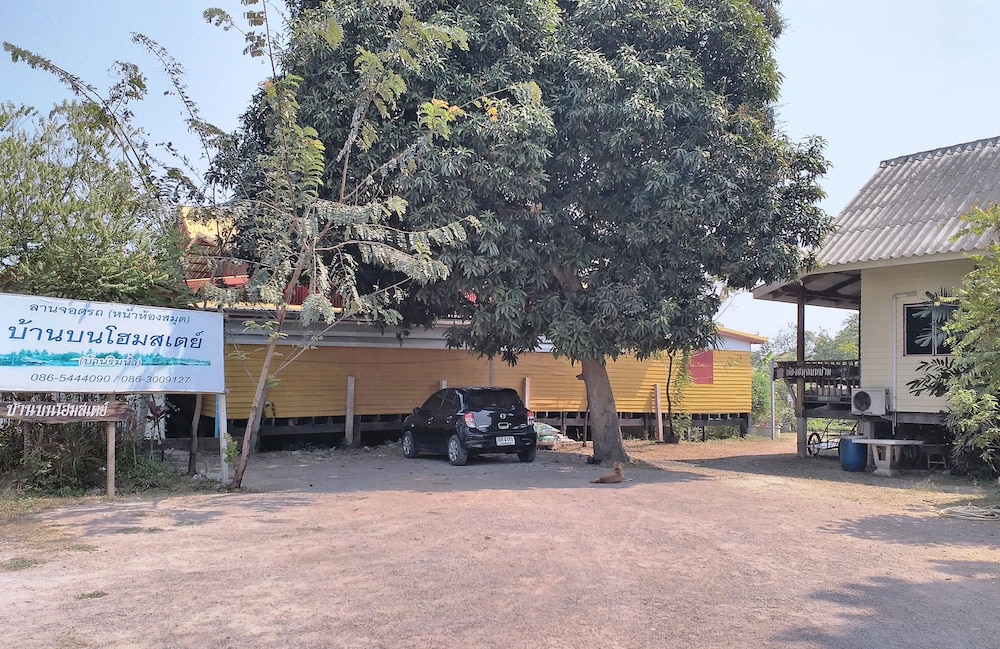 Baanbon Homestay