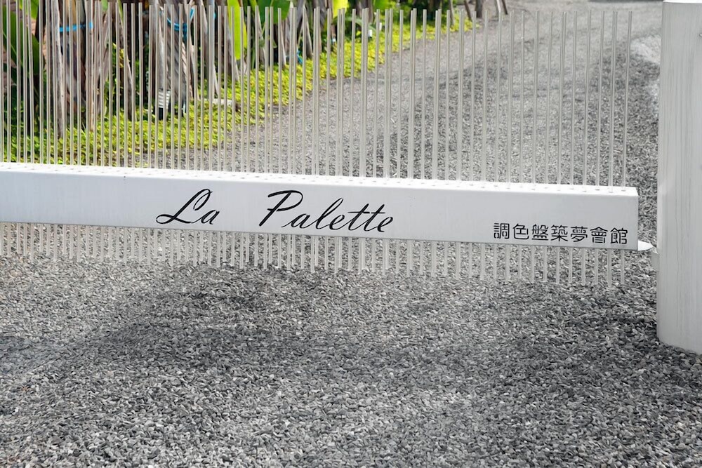 La Palette