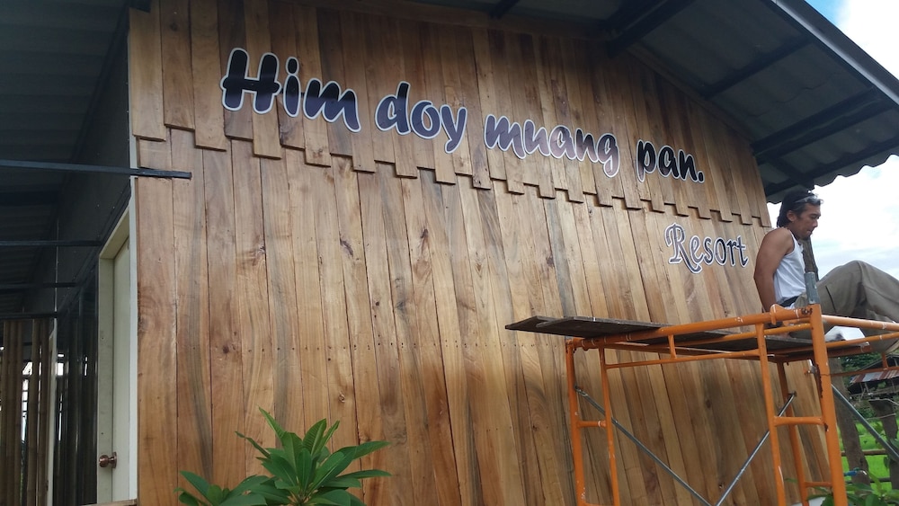 Him doy muang pan