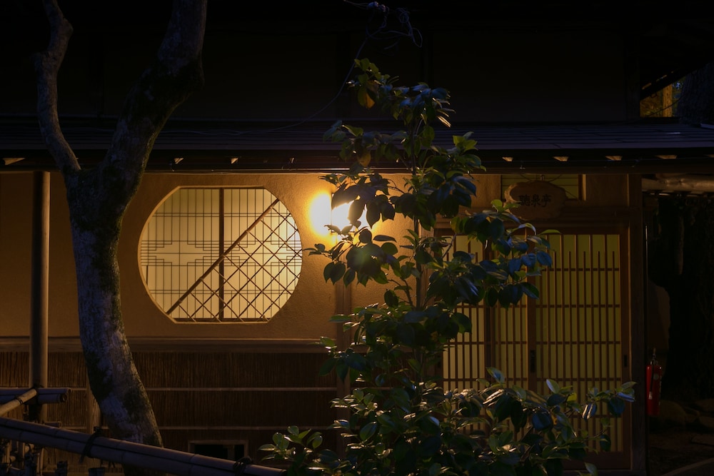Okutsuso
