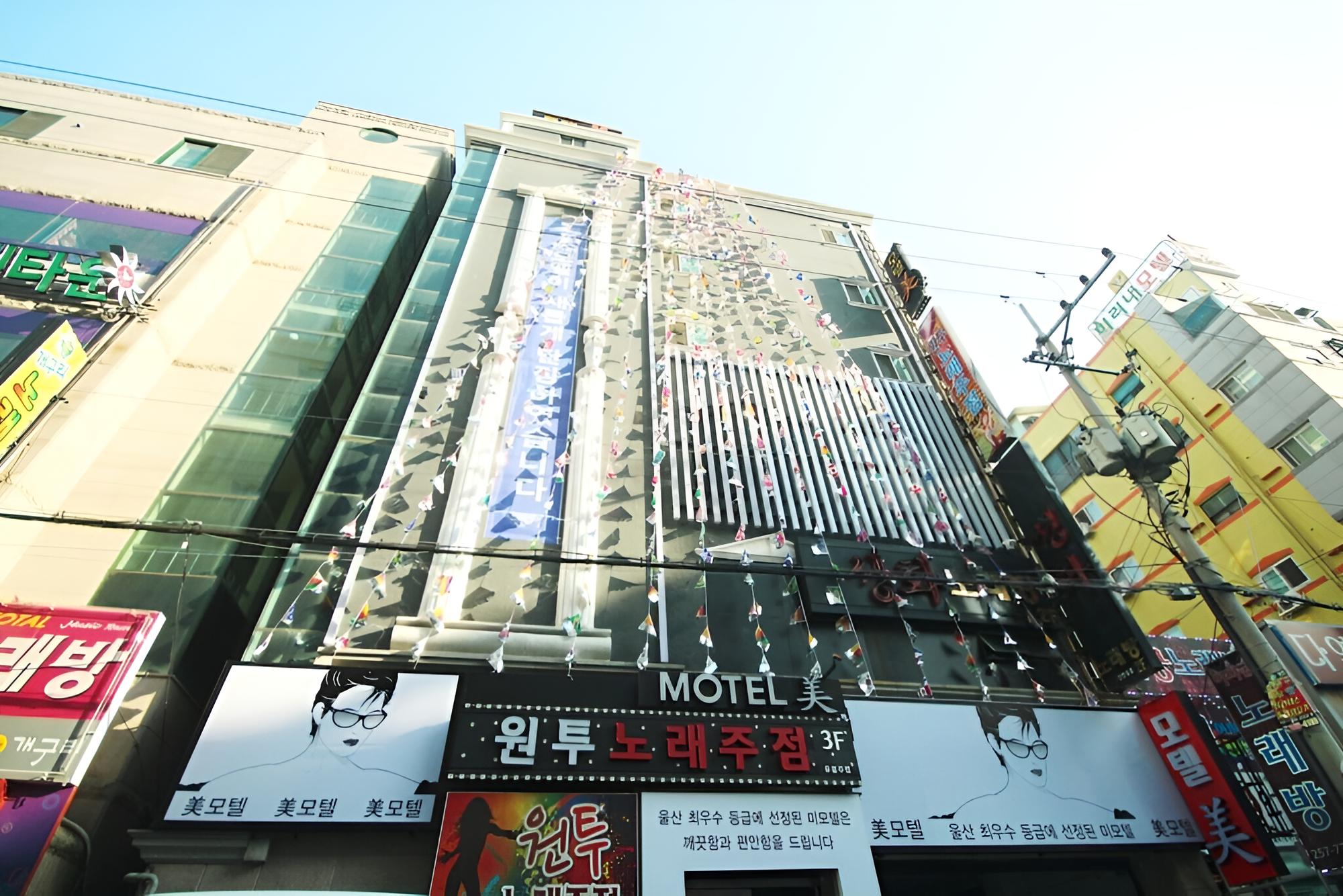 Ulsan Dal-dong Mi