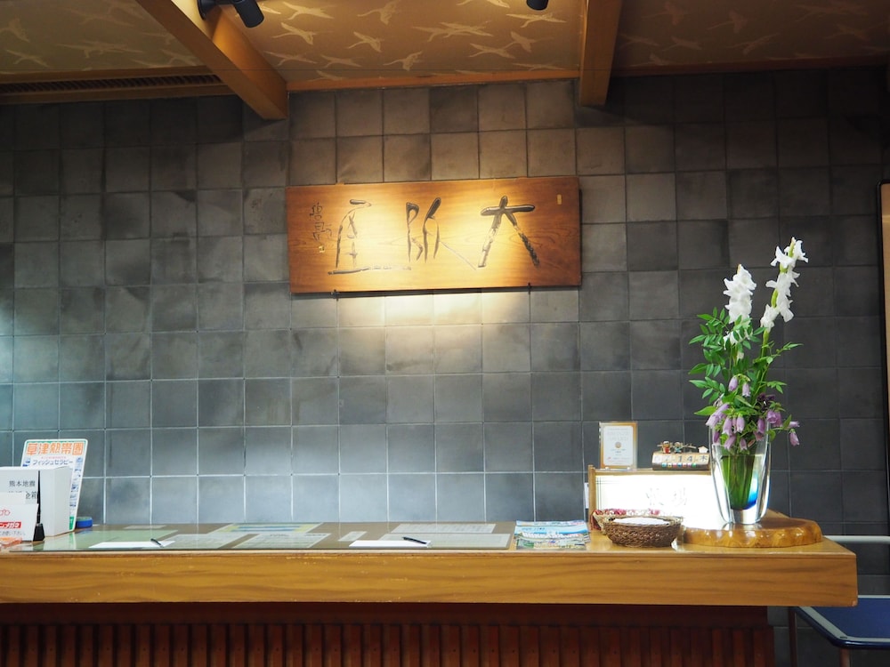 Osakaya