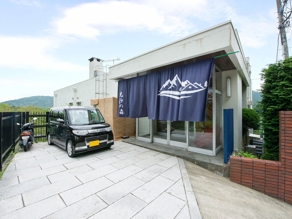 Hakone Kousano Mori