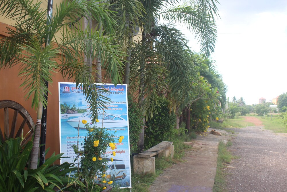 Ramchang Guesthouse