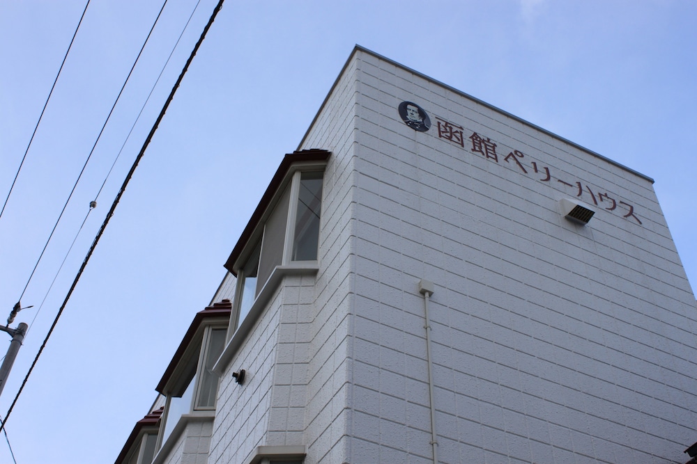 Hakodate Perry House