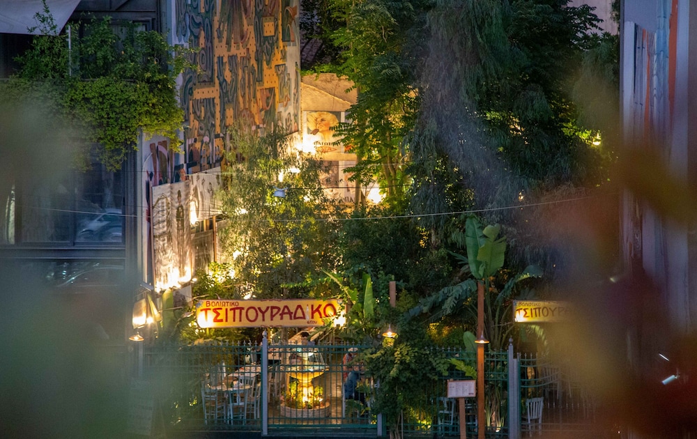 Heart Of Athens