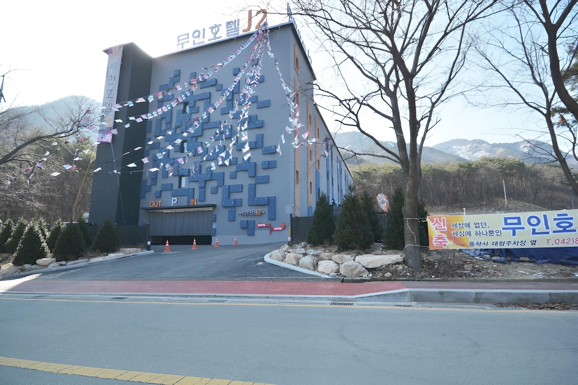 Gongju J2 Hotel view 4