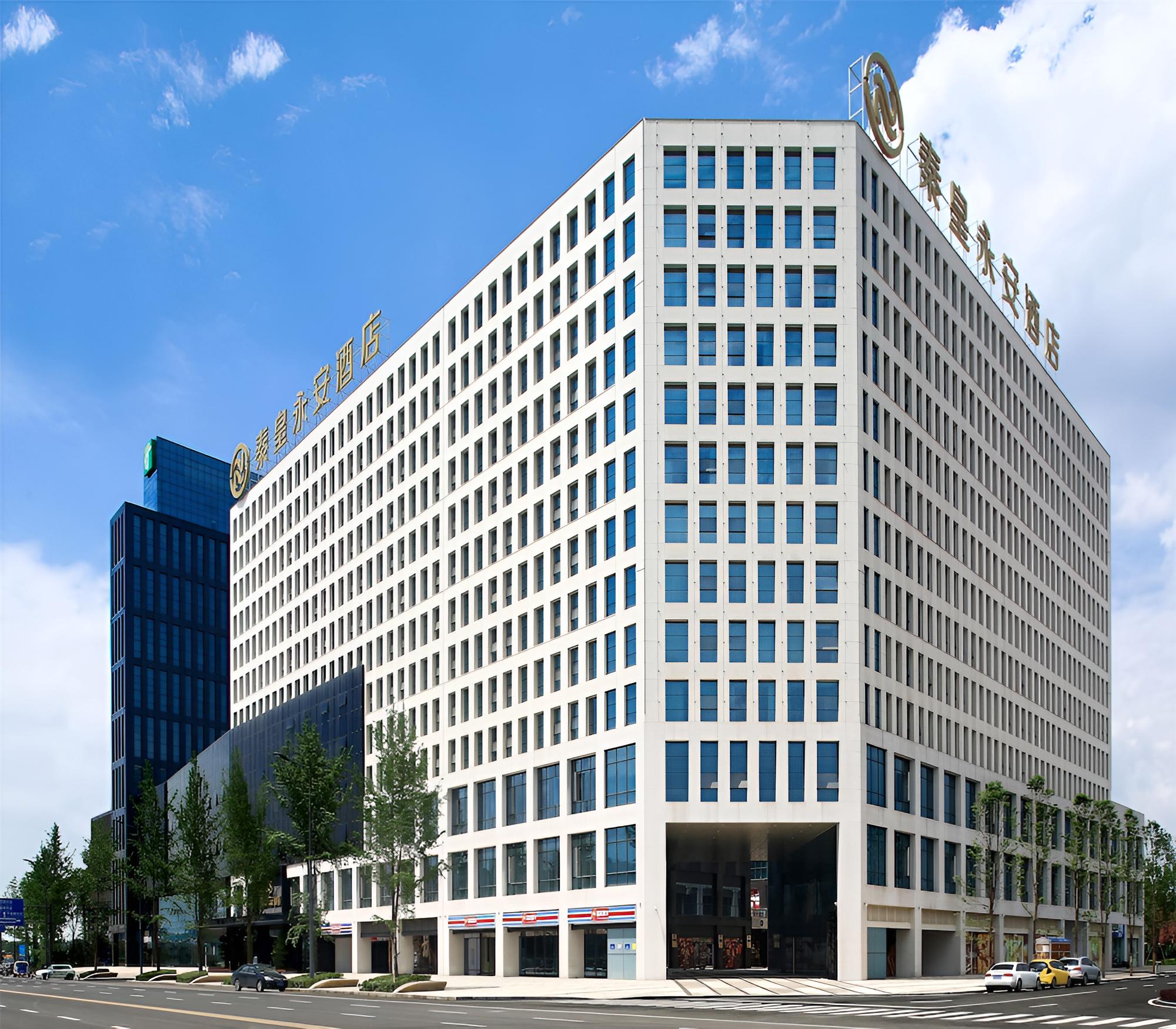 Chengdu Qinhuang Yongan Hotel