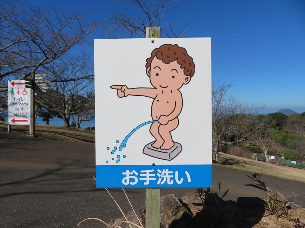 Nokonoshima Island Park Villa Sakimori