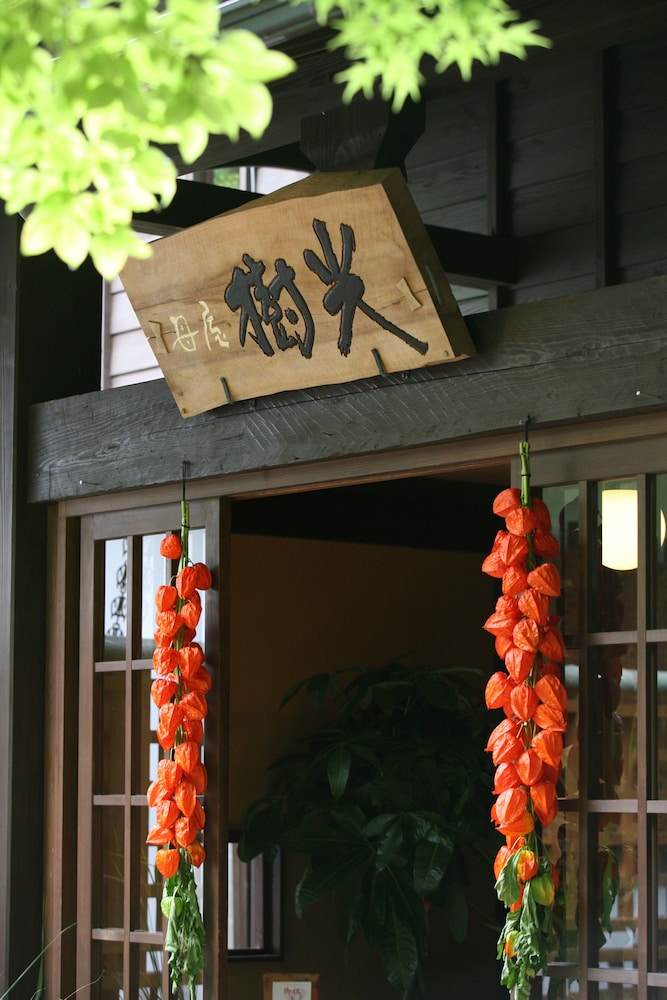 Kurokawa Onsen Satonoyu Waraku