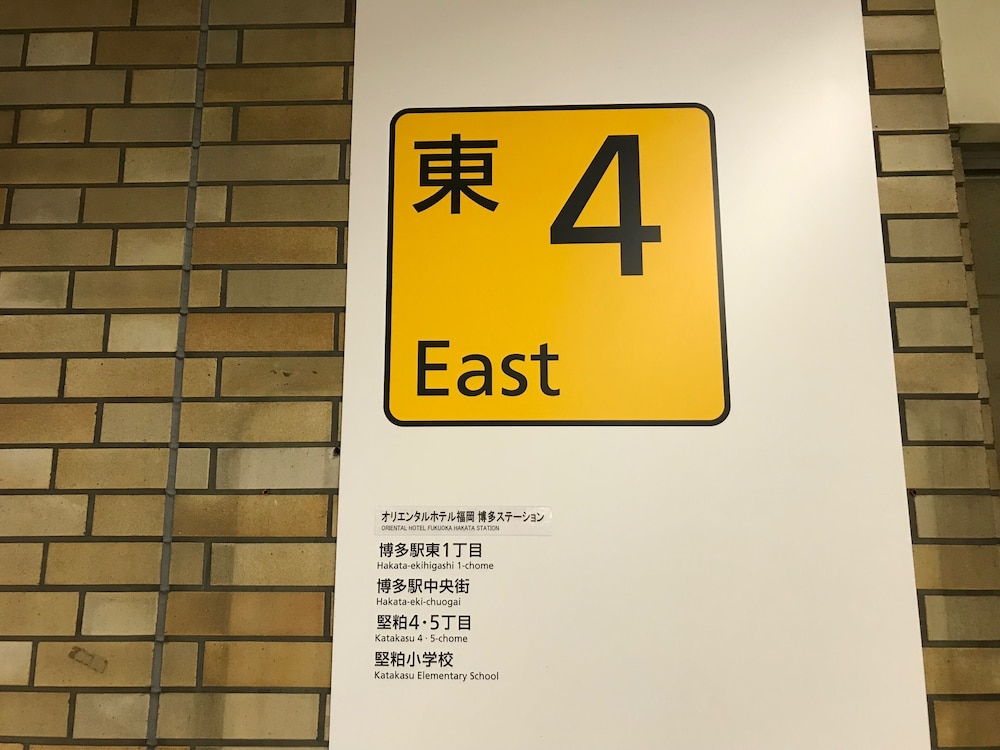 Oriental Hotel Fukuoka Hakata Station 49