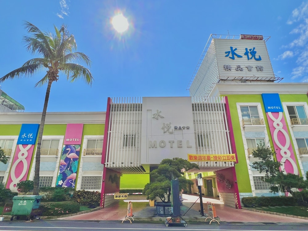 Shui Yue Boutique Motel