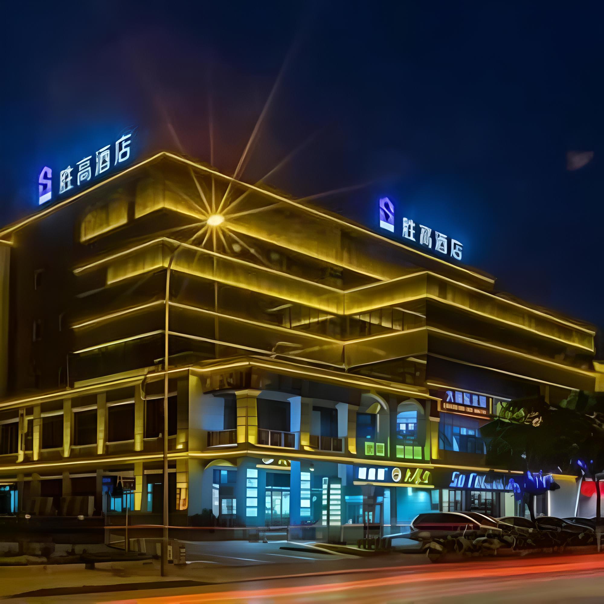 Shenggao Hotel