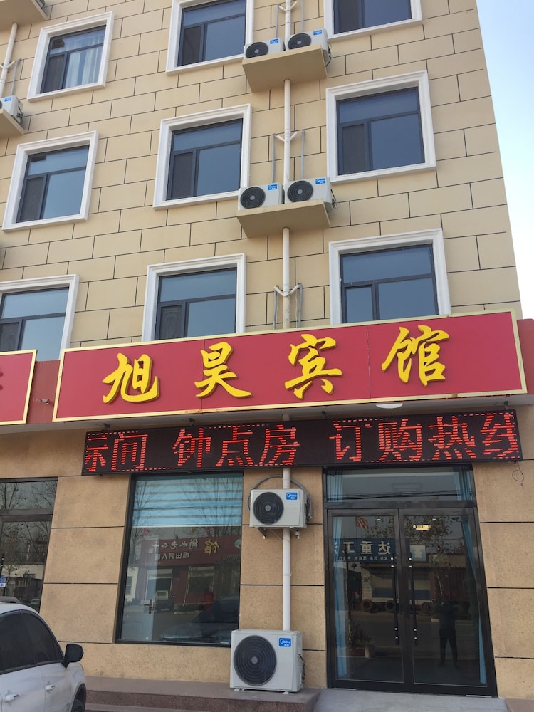Xuhao Hotel
