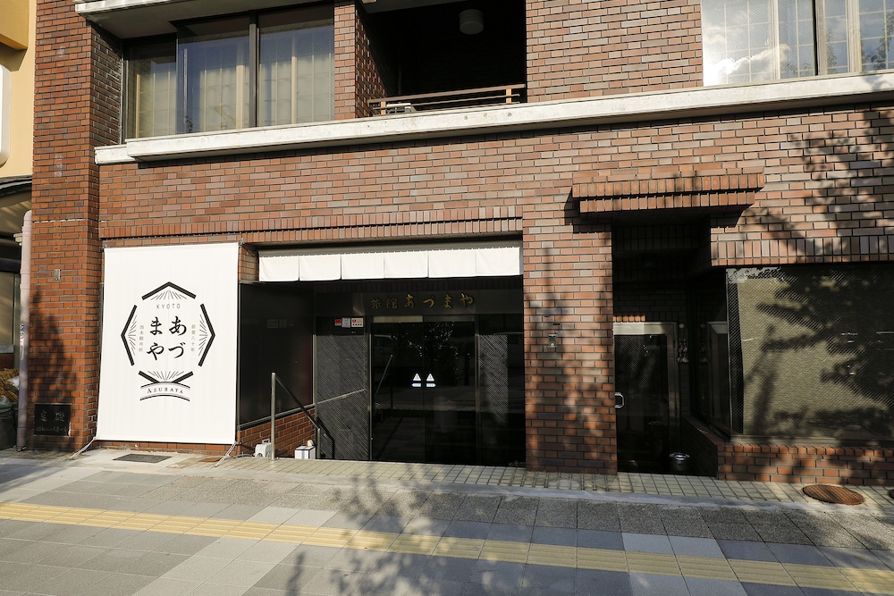 Ryokan Azumaya