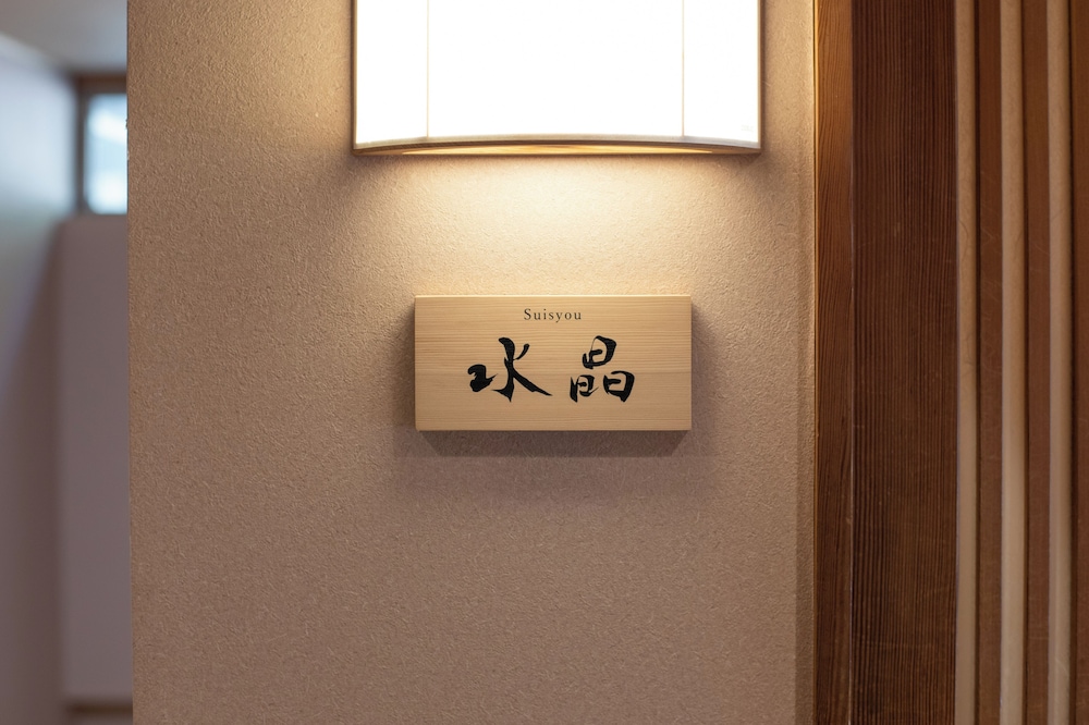 Fuefukigawa Onsen Zabou