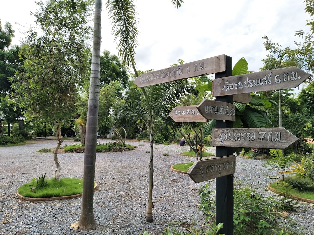 Baannok Plaina Homestay