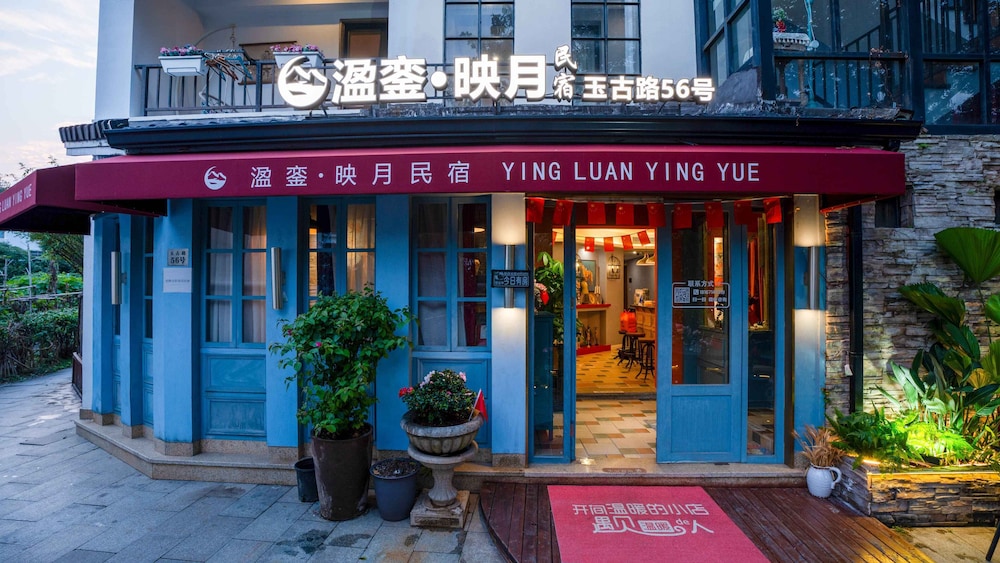 YINYUE HOTEL