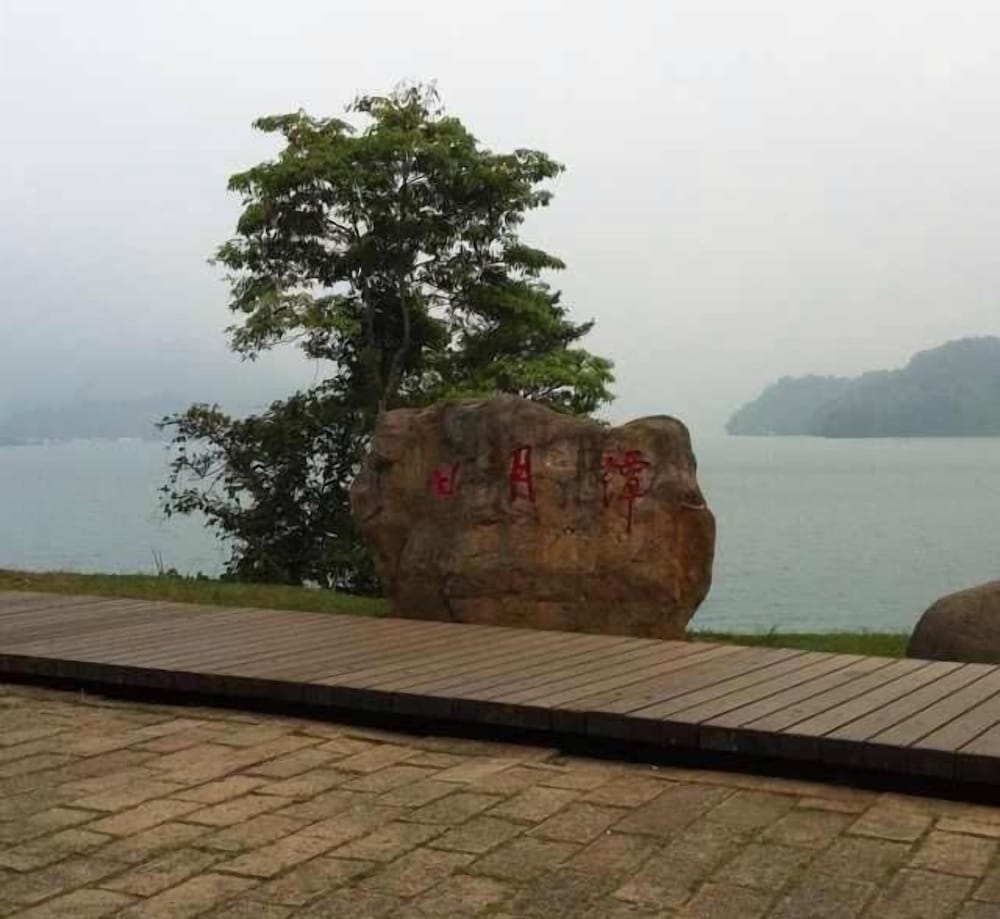 Sun Moon Lake B&B view 2