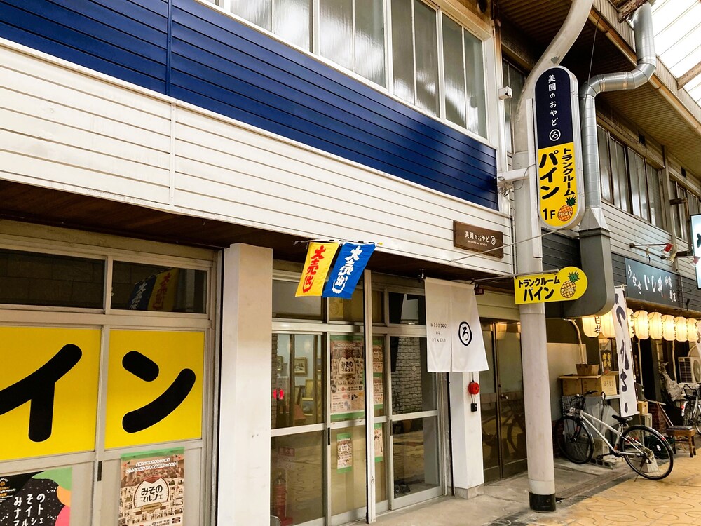 IO2 Misono no Oyado RO