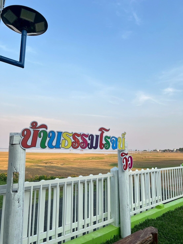Baan Thammarot View
