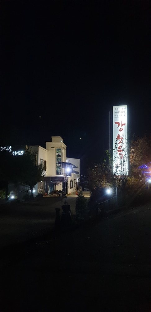 Andong River Sunset Pension