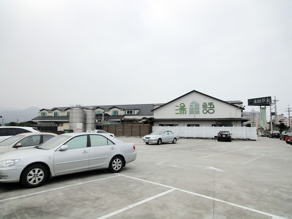 Chat Hot Spring Resort