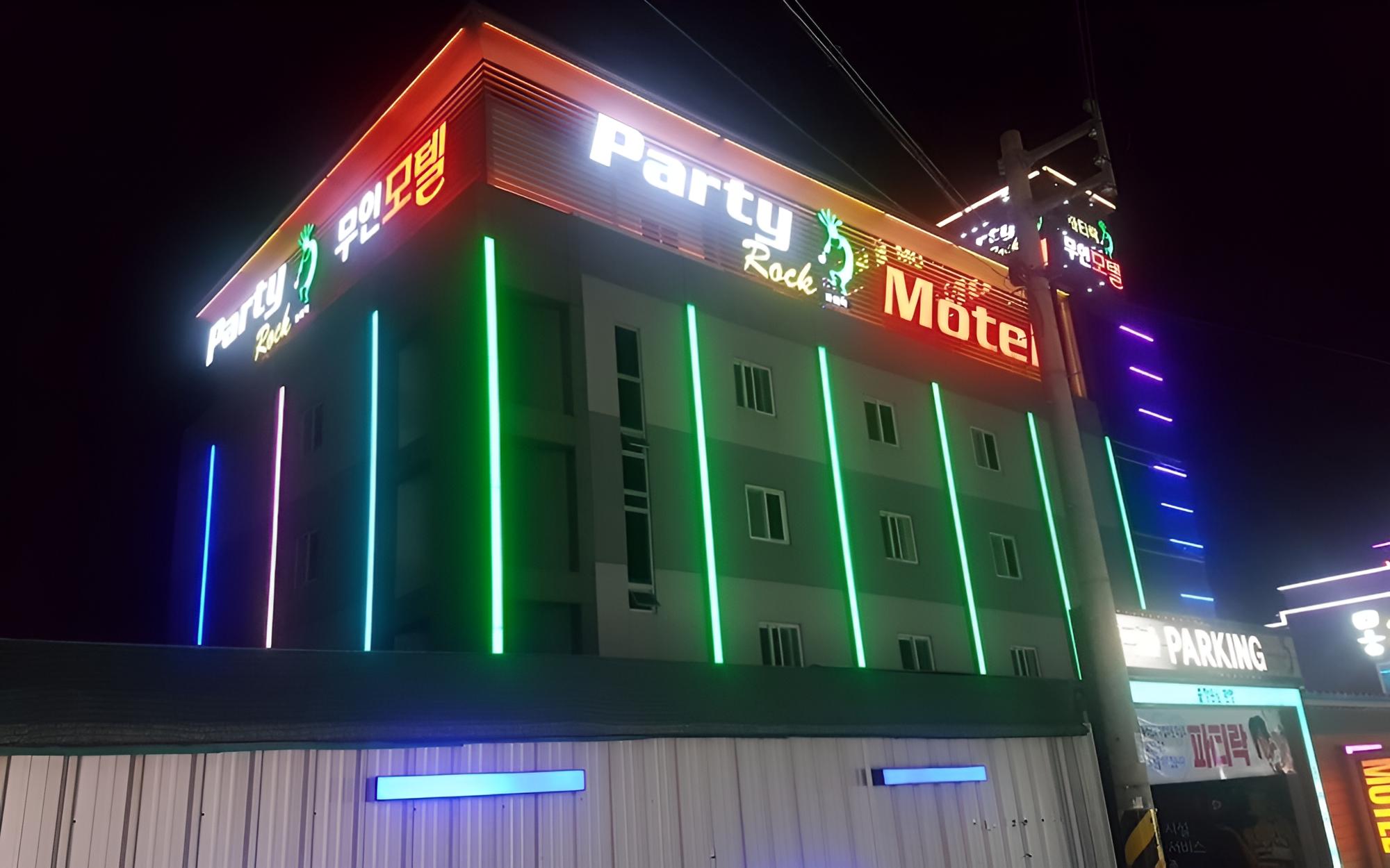 Pohang Ocheon Party Rock Motel view 4