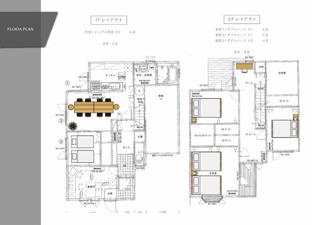 Condo Furano asahimachi
